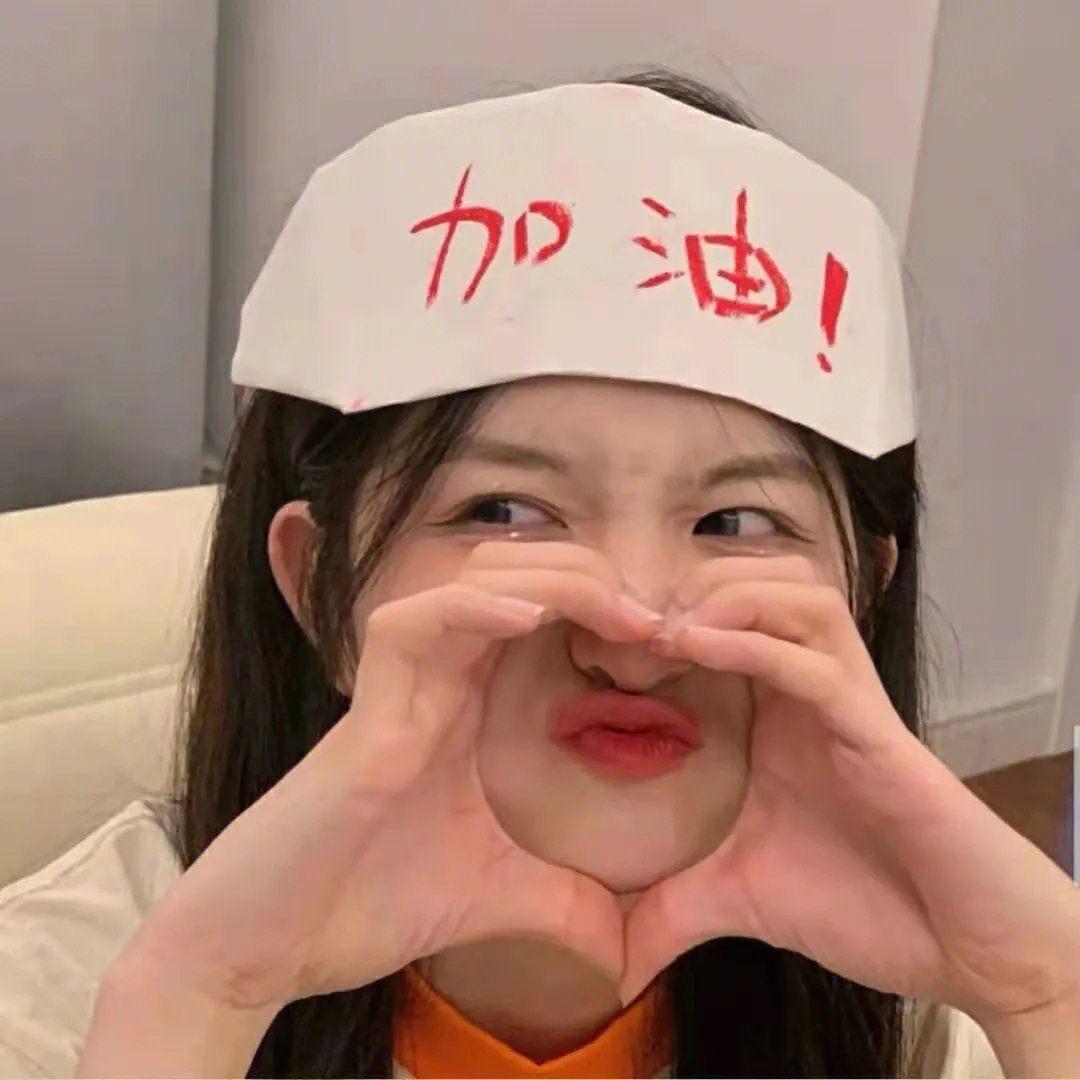第二梦