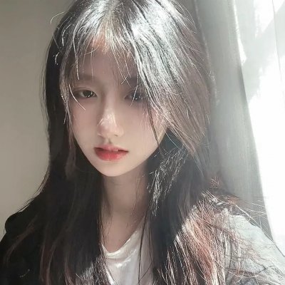 残酷